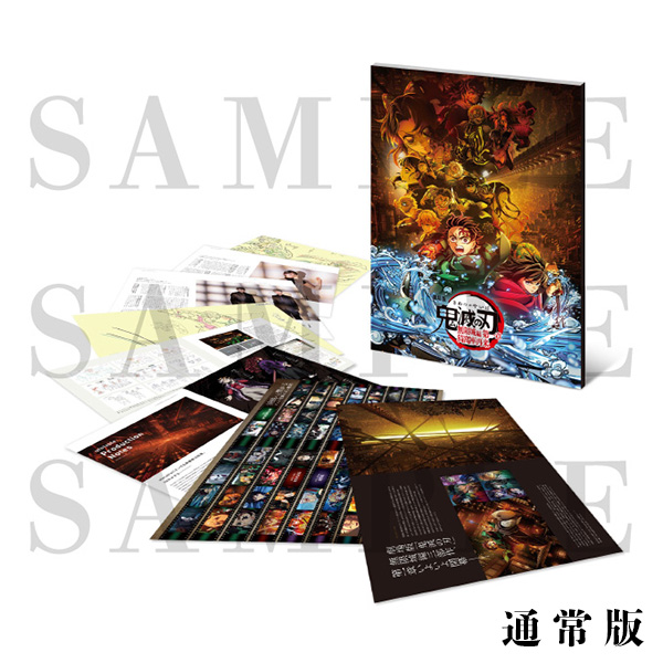 劇場版「鬼滅の刃」無限城編 第一章 猗窩座再来』劇場グッズ事後通販