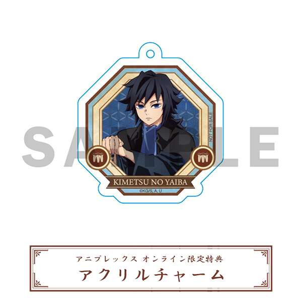 鬼滅の刃 冨岡義勇 ノンスケールフィギュア