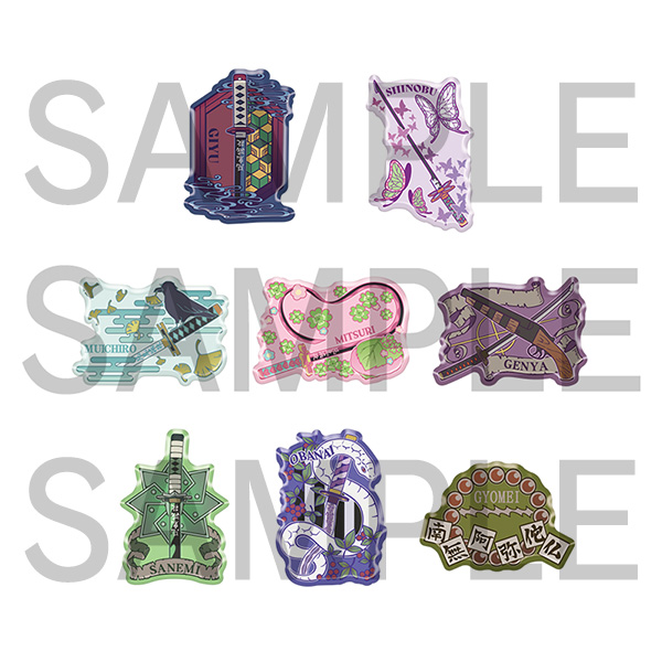鬼滅祭 ～アニメ伍周年記念祭～」ランダムピンズ vol.2（全8種）