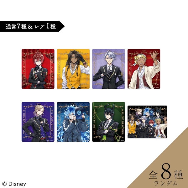 ディズニー ツイステッドワンダーランド』 クリアカードコレクション