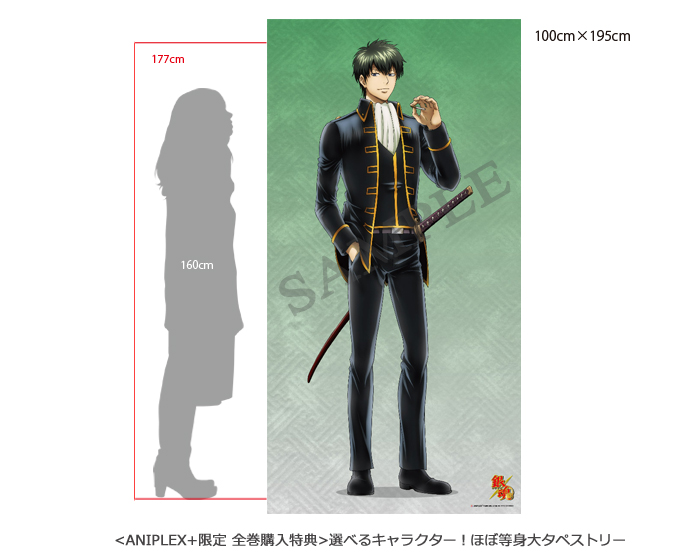 銀魂 Blu-ray Box シーズン其ノ壱