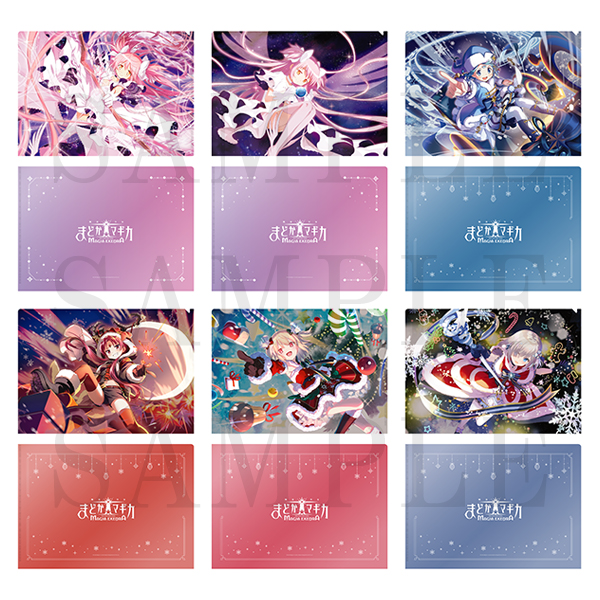 魔法少女まどか☆マギカ Magia Exedra メタリッククリアファイル（全6種）
