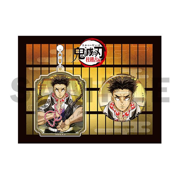 テレビアニメ「鬼滅の刃」柱稽古編 ティザービジュアル アクリル