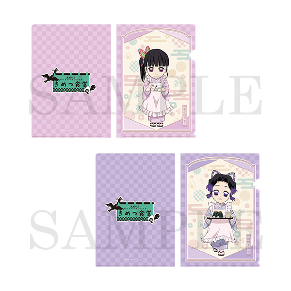 アニメ「鬼滅の刃」ポップアップショップ～きめつ食堂～ ミニクリア