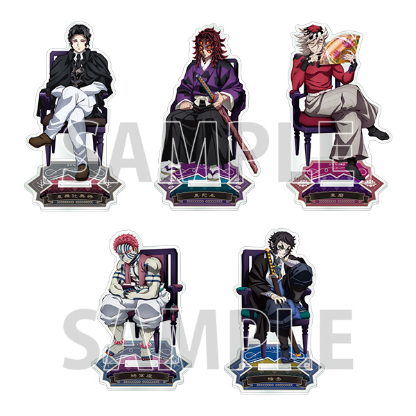 アニメ「鬼滅の刃」 アクリルスタンド（全5種）