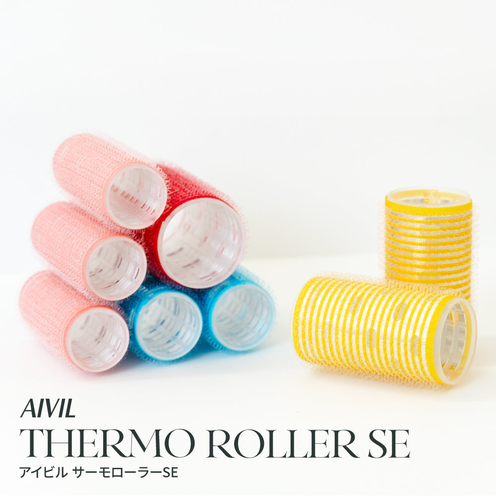 アイビル サーモローラーSE – 【公式】AIVIL ONLINE | アイビルオンライン