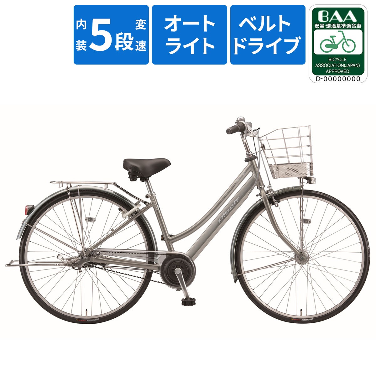 ブリヂストン BS26 アルベルトSC L型 26型／27型｜アピタ・ピアゴ