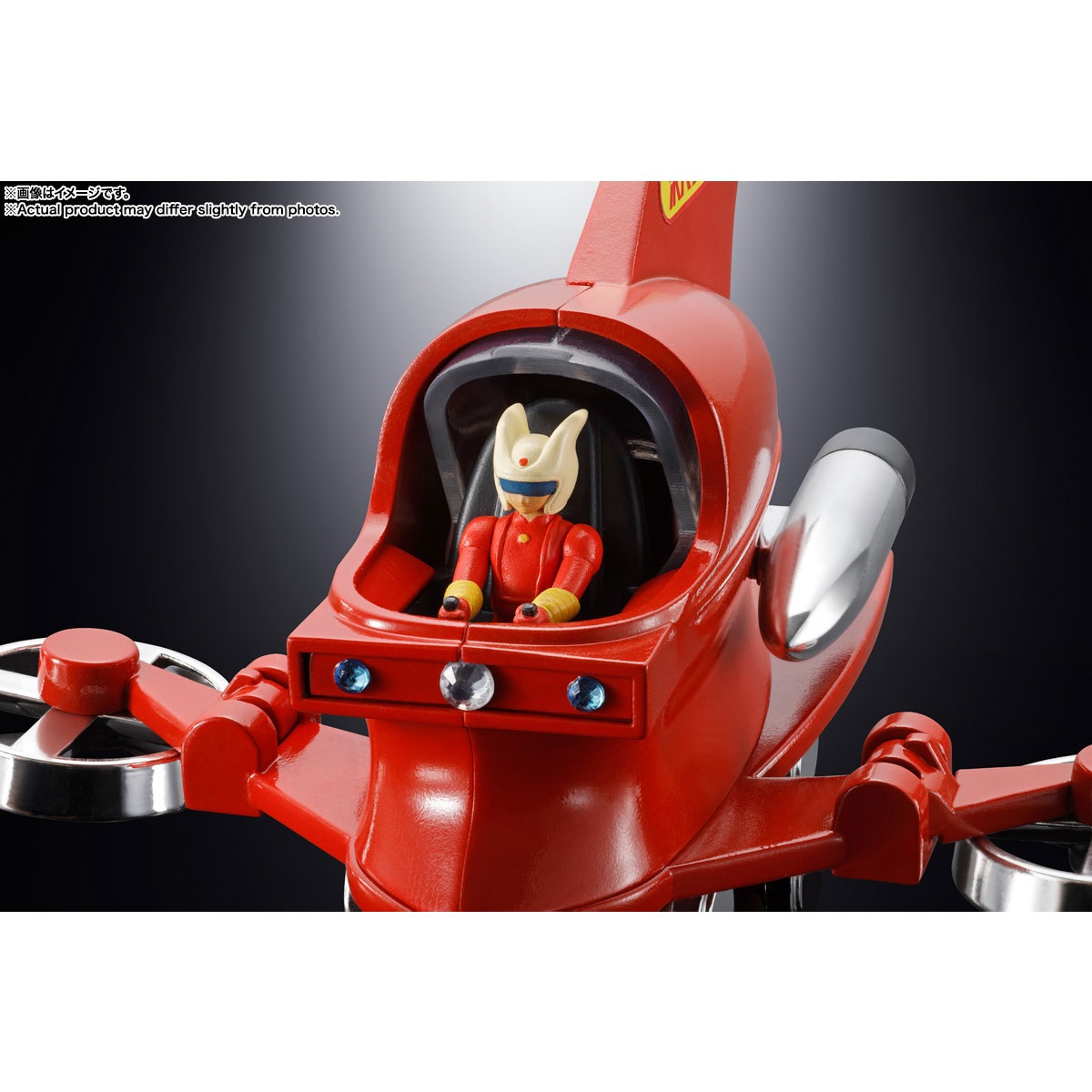 無敵の王者 ジャンボマシンダー マジンガーZ ＆ポピニカ ホバー