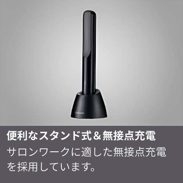 PROSTAGE 超音波ヘアアイロン KPS-T810 | 理美容電気ツール | FIVE WEB
