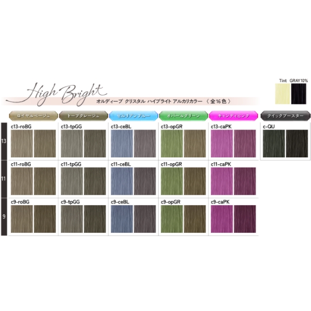 ミルボンオルディーブクリスタルハイブライト80g｜カラー剤 | FIVE WEB