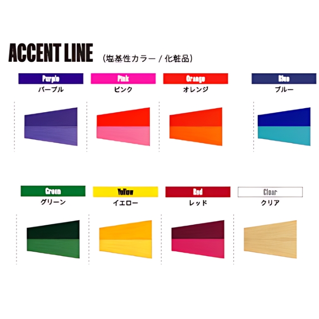 キラテラ アクセントライン 400g｜カラー剤 | FIVE WEB STORE | 理美容