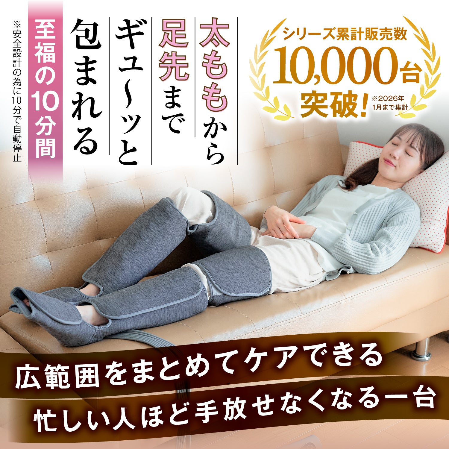 HOGXIA フットマッサージャー EMK-703 【 医療機器認証取得 】