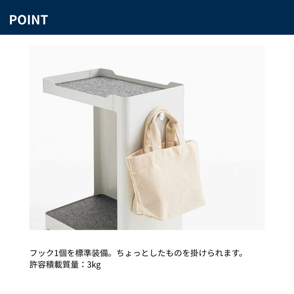 UCHIDA（内田洋行） オープンサイドワゴン W280×D450×H570mm｜オフィス