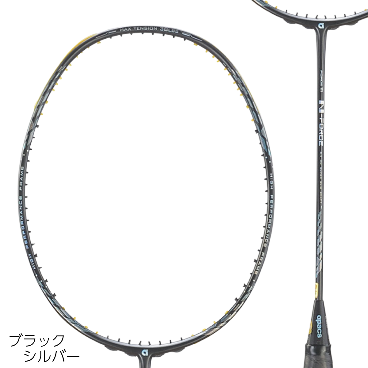 APACS(アパックス) N FORCE 111 エヌフォース111 バドミントンラケット