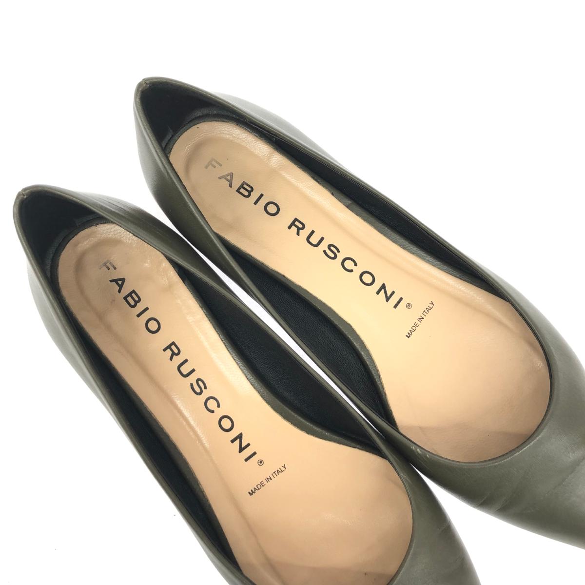 リサイクルショップ ティファナ / FABIO RUSCONI ファビオルスコーニ