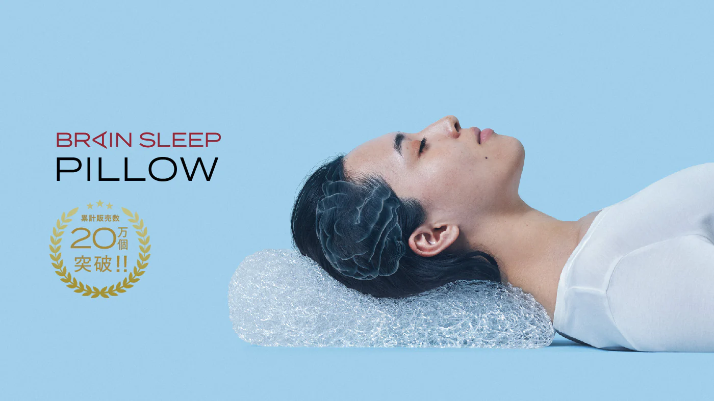 怪しい？】ブレインスリープピローで寝てみた！悪い口コミも検証【使用