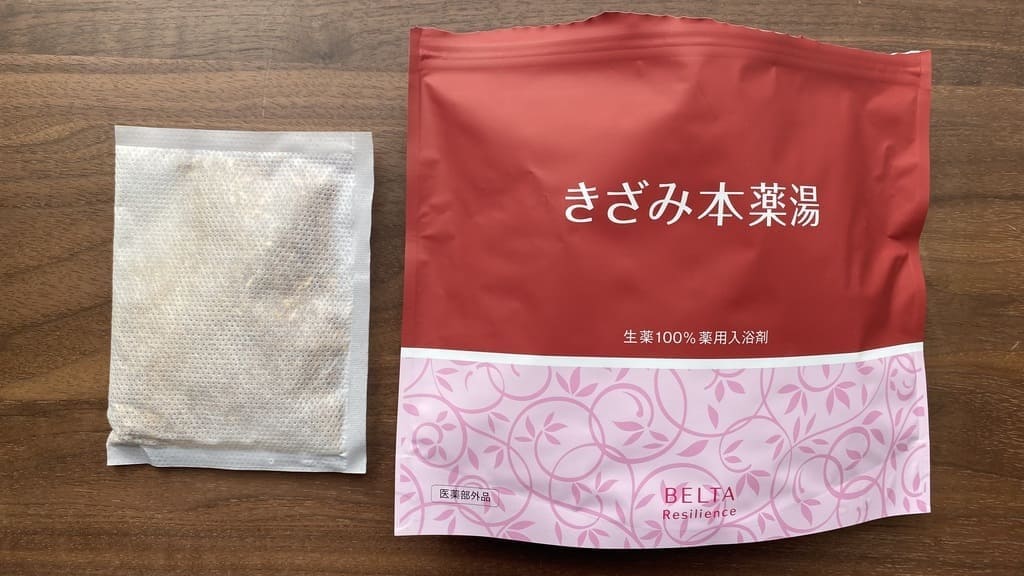 レビュー】ベルタきざみ本薬湯で実際に入浴してみた！気になる口コミも