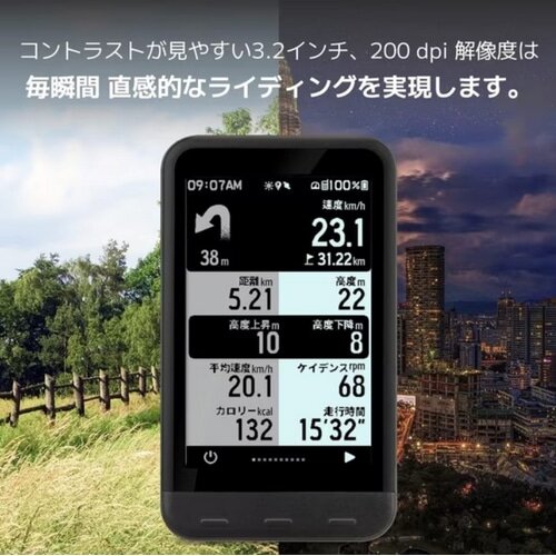 TRIMM ( トリム ) サイクルコンピューター 本体 TRIMM ONE LITE