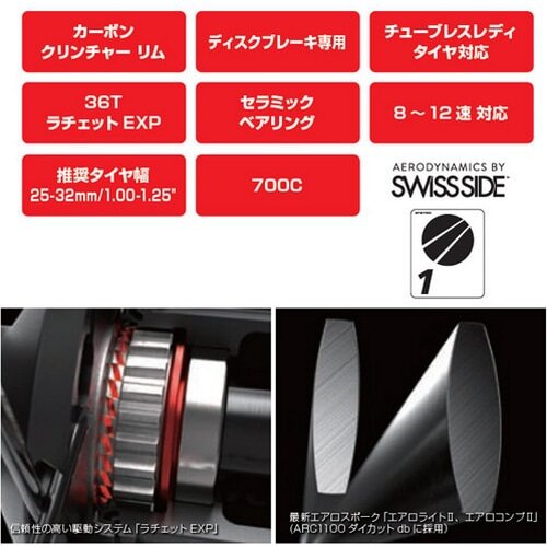 DT SWISS ( ディーティースイス ) ロードバイク用ホイール(ディスク