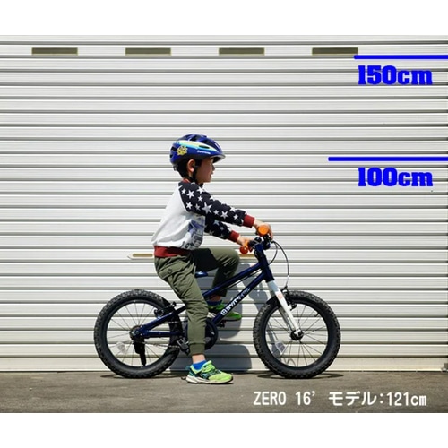 ヨツバサイクル キッズバイク ZERO 16 ( ゼロ 16 ) キャプテンネイビー