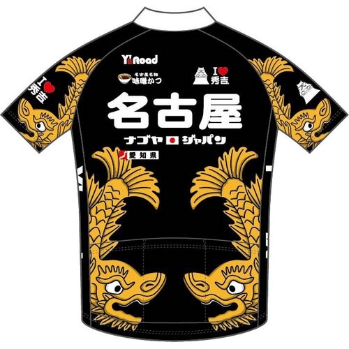 PEARL-IZUMI ( パールイズミ ) 半袖ジャージ YS621-B ご当地ジャージ