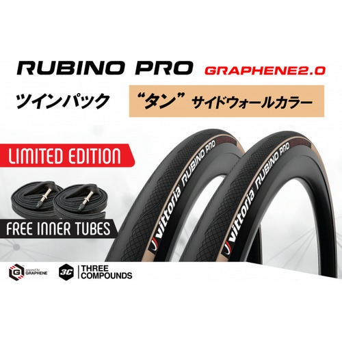 VITTORIA ( ビットリア ) クリンチャータイヤ RUBINO PRO G2.0 TWIN