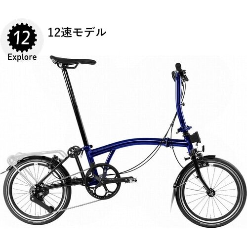 BROMPTON ( ブロンプトン ) 折りたたみ自転車 P LINE EXPLORE 12速 LOW