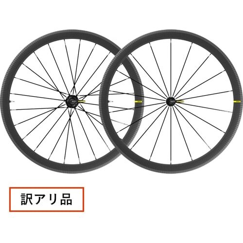 訳アリ品】 MAVIC ( マヴィック ) ロードバイク用ホイール(リム