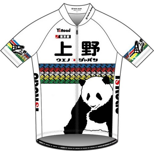 PEARL-IZUMI ( パールイズミ ) 半袖ジャージ YS621-B ご当地ジャージ