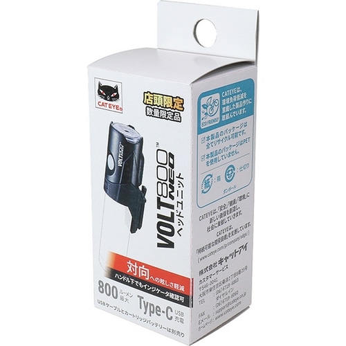 CAT EYE ( キャットアイ ) フロントライト VOLT800 NEO HEAD ( ボルト