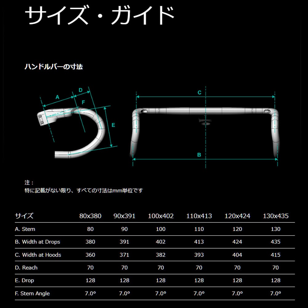 CHAPTER2 ( チャプター ツー ) ロードバイク用ハンドルバー（ドロップ