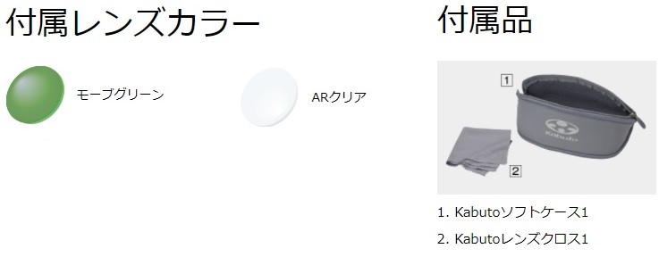 OGK KABUTO ( オージーケーカブト ) サングラス 122 クリスタルクリア