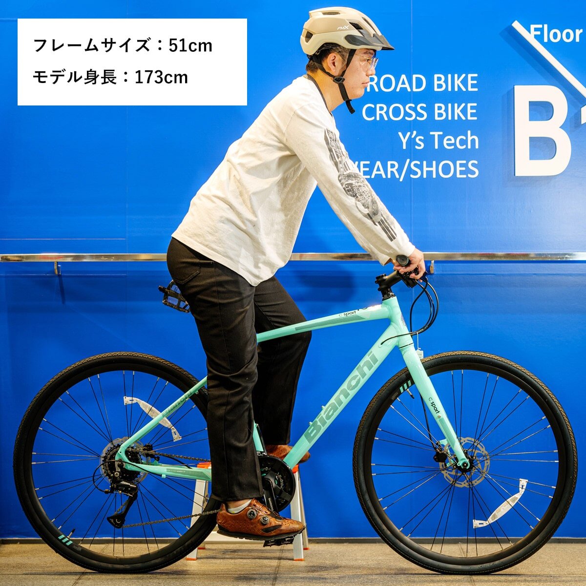 BIANCHI ( ビアンキ ) クロスバイク ( シースポーツ 1 ) Vブレーキ