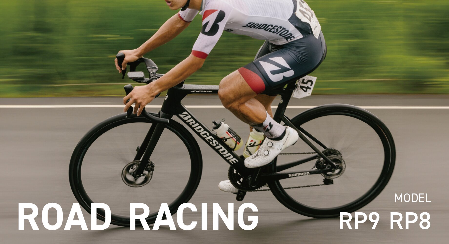 BRIDGESTONE / ANCHOR ( ブリヂストン / アンカー ) ロードバイク RP8