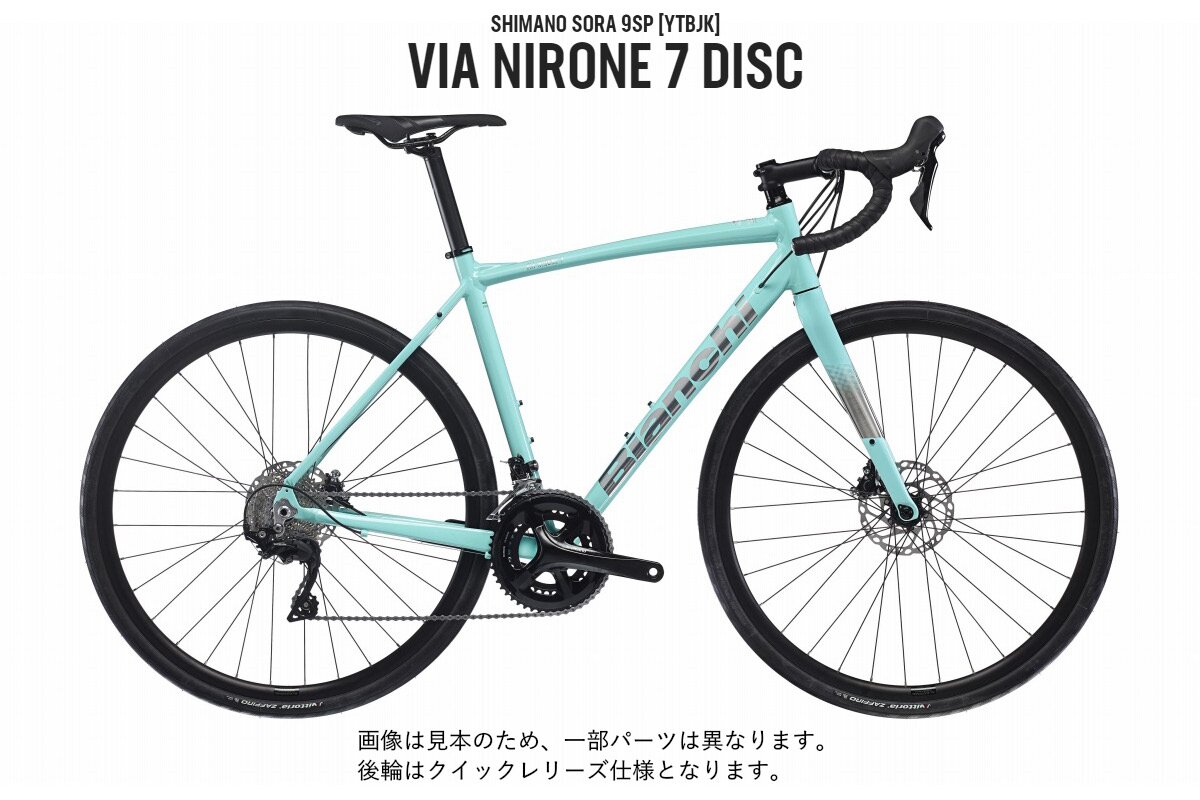 BIANCHI ( ビアンキ ) ロードバイク VIA NIRONE7 DISC ( ヴィア