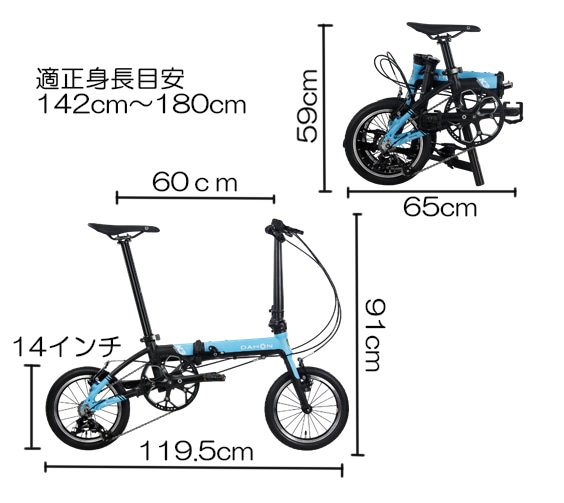 DAHON ( ダホン ) 折りたたみ自転車 K3 海外仕様 ホワイト/ マット