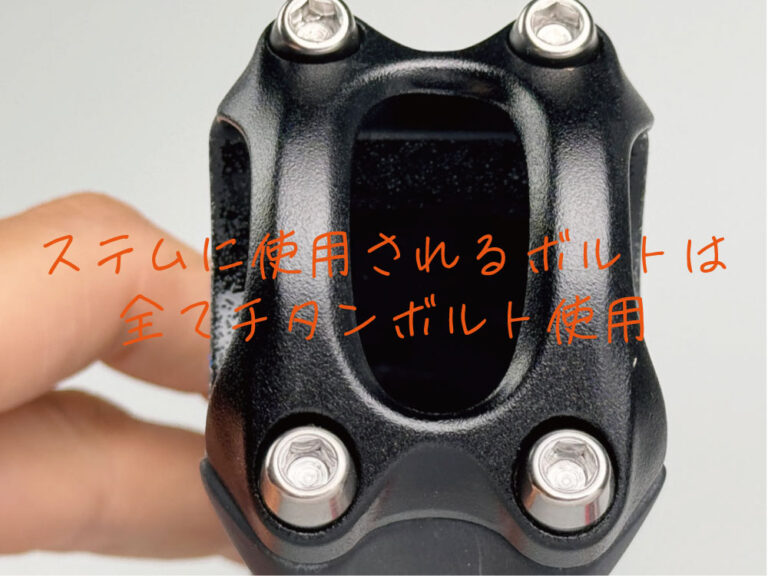 ENVE ( エンヴィ ) ステム ROAD STEM ( ロード ステム ) 90mm | 自転車
