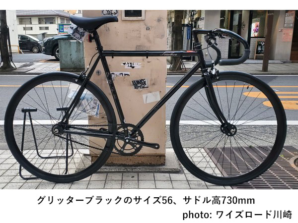 FUJI ( フジ ) ピスト・シングルスピード FEATHER ( フェザー ) マット