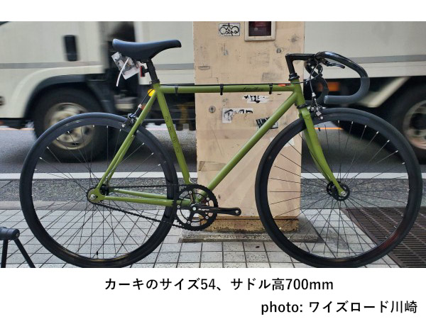 FUJI ( フジ ) ピスト・シングルスピード FEATHER ( フェザー ) マット