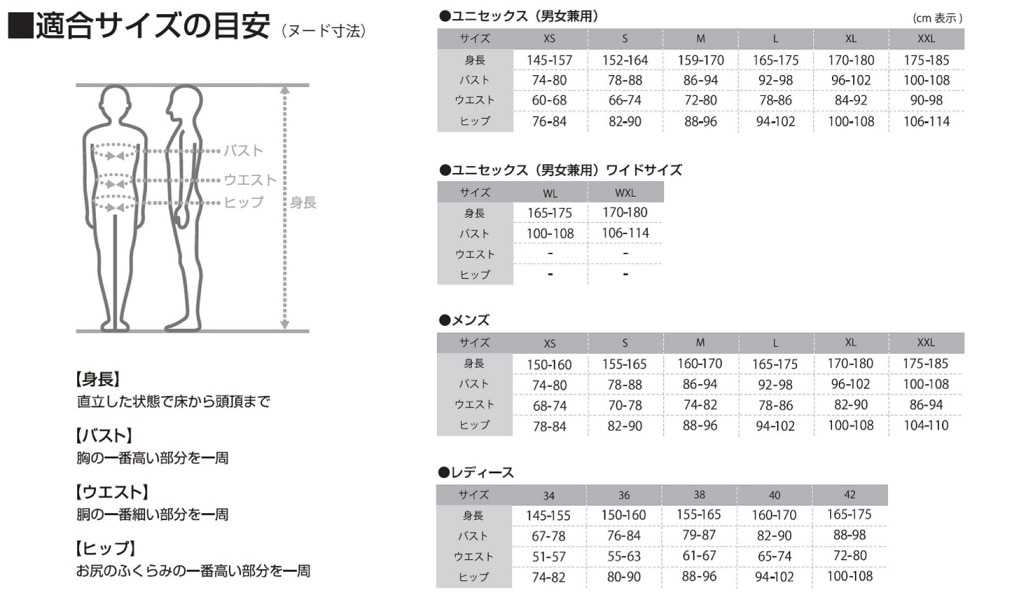 KAPELMUUR ( カペルミュール ) PONTE 中わたコンビジャケット ブラック