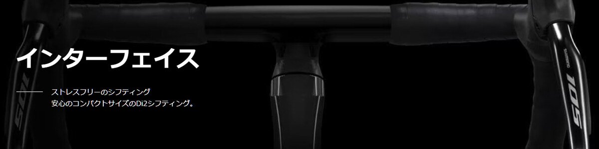 SHIMANO ( シマノ ) コンポセット SHIMANO 105 R7170 グループセット