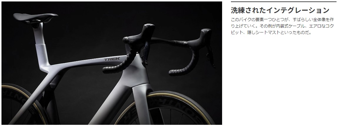 TREK ( トレック ) ロードフレーム MADONE SLR FRAME SET ( マドン SLR