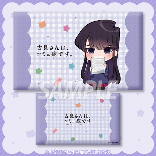 古見さんは、コミュ症です。』オンラインクジら | 大当たり