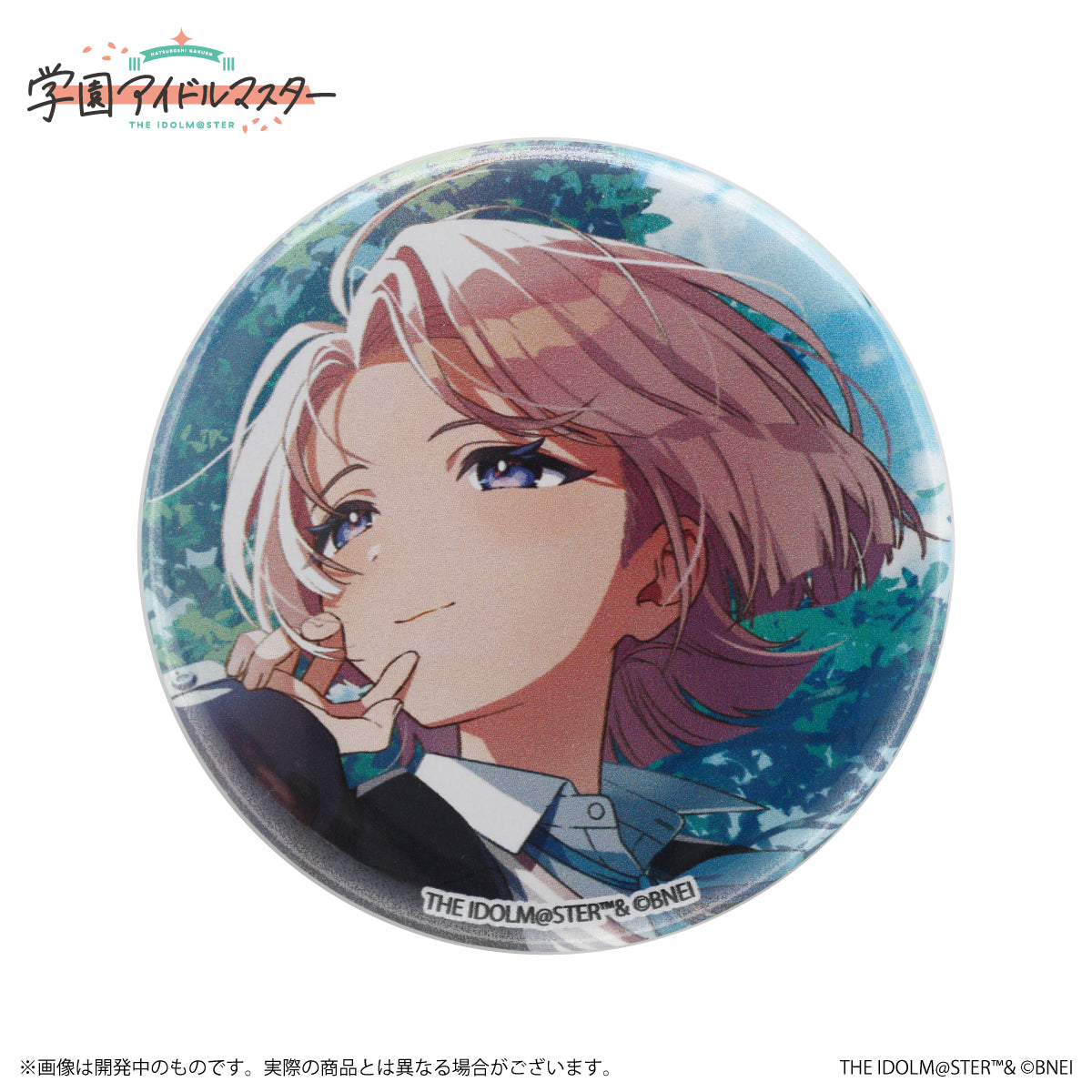 新品】 学園アイドルマスター 公式トレーディング缶バッジ 有村麻央