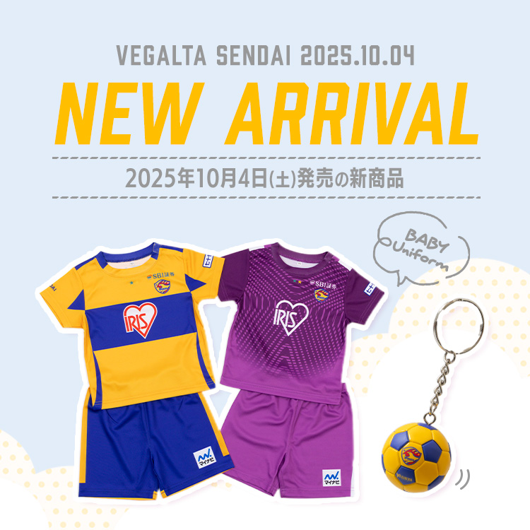 ベガルタ仙台 30周年記念ユニフォーム 工藤真人選手着用 上下セット