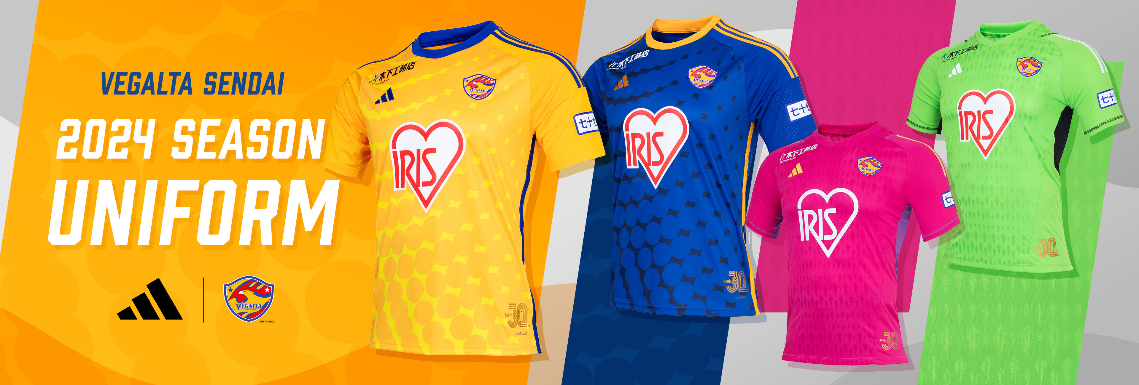 VEGALTA SENDAI 2025 UNIFORM | ベガルタ仙台 オフィシャルオンライン
