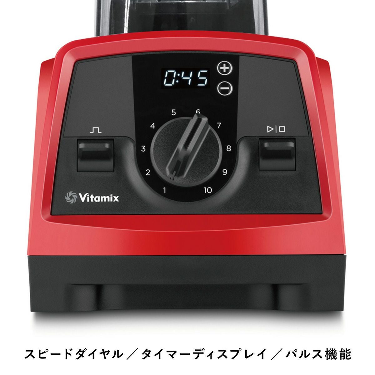 公式】バイタミックス Vitamix ミキサーV1200i 1.4Lコンテナ（単品