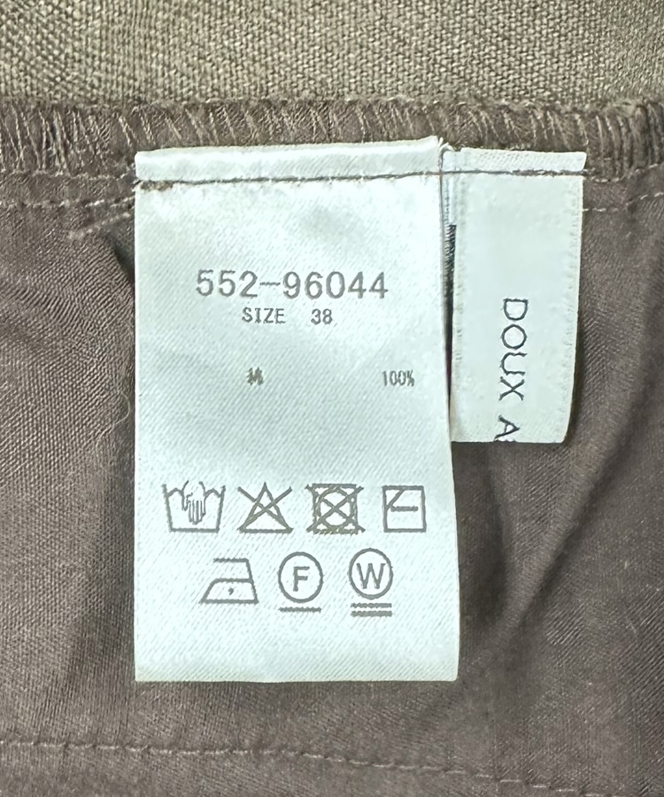 サイドベルトワイドパンツ(36 BROWN): パンツ｜PMbox P&M OFFICIAL