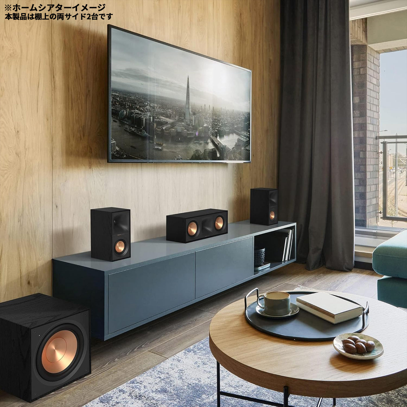 Klipsch R-40M｜自宅で試聴 そのまま購入 - Onsite Audio