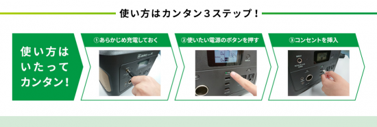 Jackery Tuned by JVC ポータブル電源 BN-RB3-C